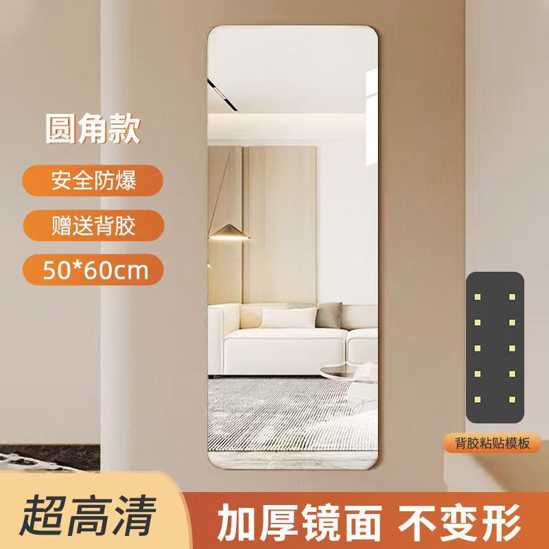 Full body mirror floor mirror home simple Internet celebrity ins style female dormitory bedroom wall hanging wall fitting dressing mirror