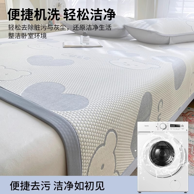 Picture of Bingdoudou Three-Piece Summer Cooling Mat Set, Ice Silk Mat Mattress, Machine Washable, Suitable for Infants and Toddlers, Air-Conditioned Soft Mat