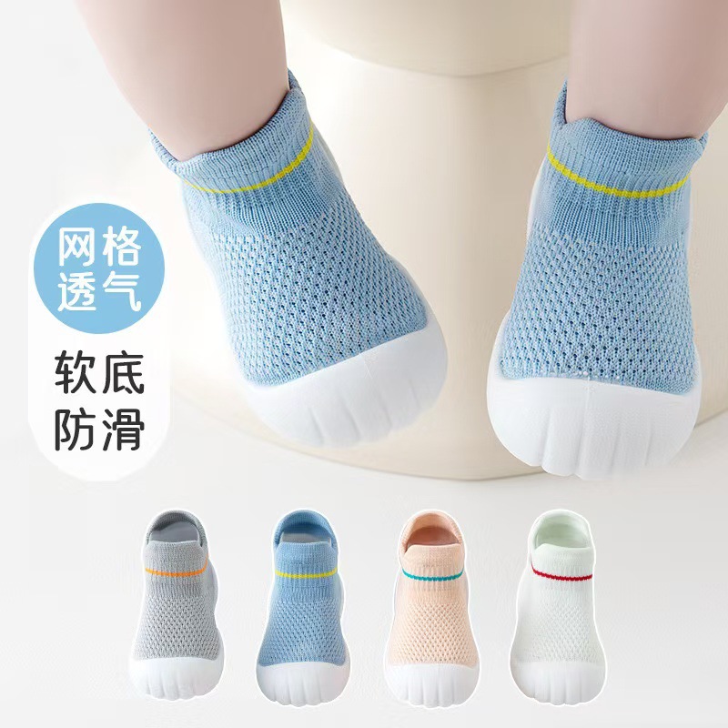 Baby Toddler Shoes Autumn Baby Shoes Soft Sole Non-slip 6 Months 1-3 Years Old Boys and Girls Breathable Mesh Knitted Shoes