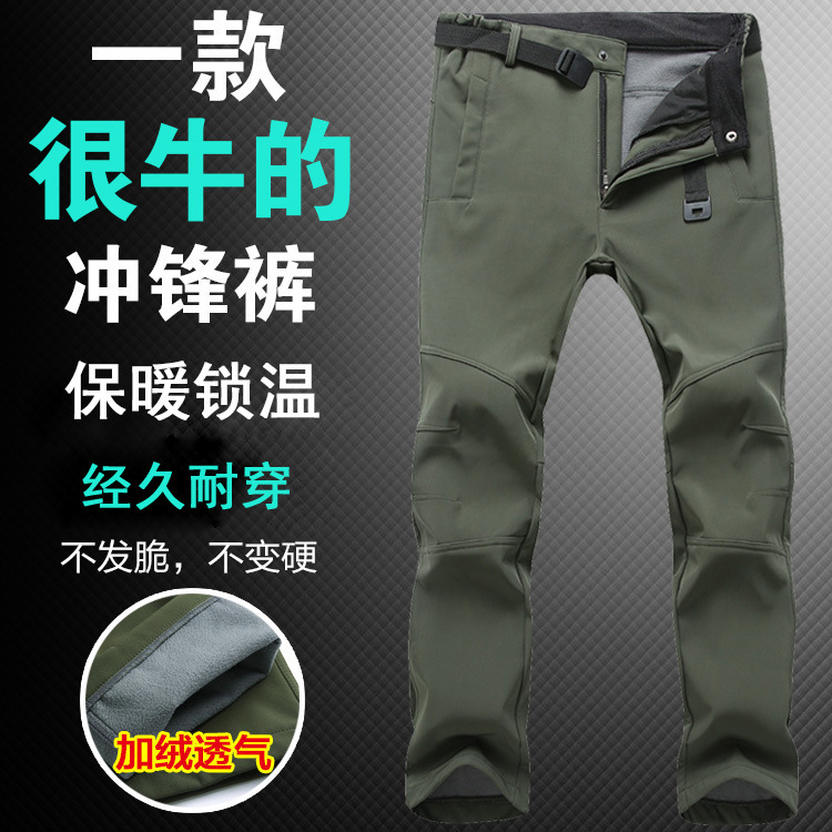 Picture of Outdoor Sports Rush Pants Men's Slim-fit Thickened Autumn and Winter Large Size Windproof Soft Shell Fleece Ski Climbing Pants Women