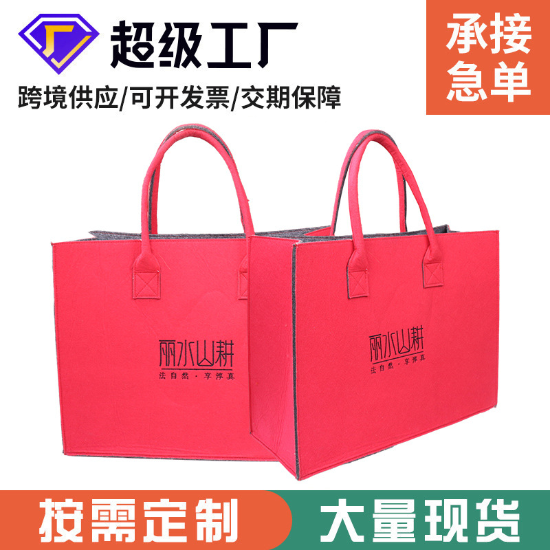 Embroidery Creative Red Envelope Felt Storage Bag for Going Out Two-purpose Bag Felt Handbag Portable Large Capacity Handbag