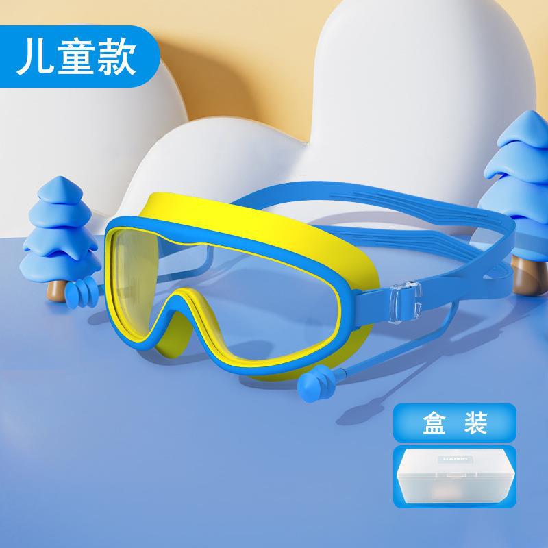 Picture of Swimming Goggles Adult HD Waterproof Anti-fog Swimming Glasses Children's Ear Plug Silicone Swimming Goggles Factory Wholesale