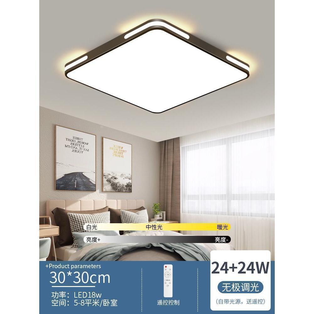 Picture of Square Bedroom Light Simple Modern Atmospheric Study Home Living Room LED Ceiling Lamp 2025 New