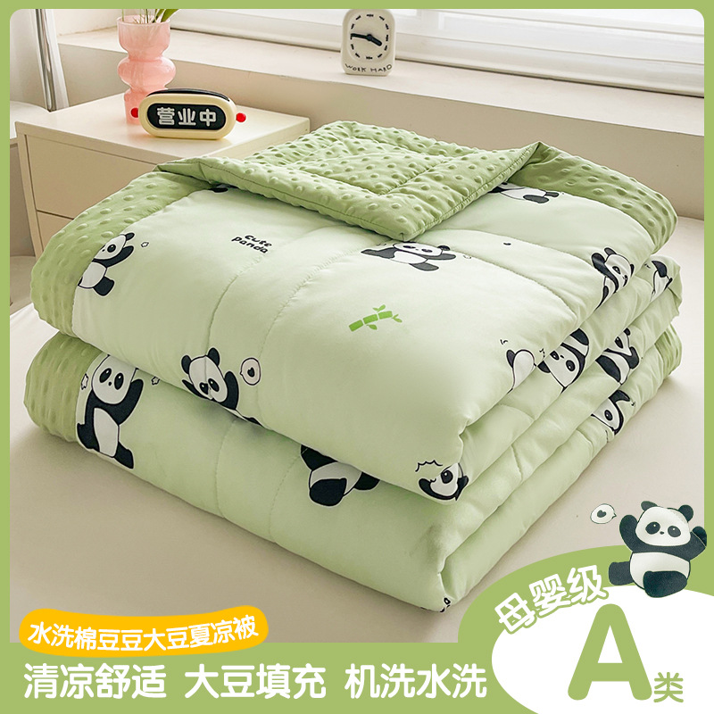 Picture of Class A Bean Quilt Soybean Fiber Summer Cool Quilt Machine Washable Summer Children Thin Quilt Student Dormitory Air-conditioning Quilt
