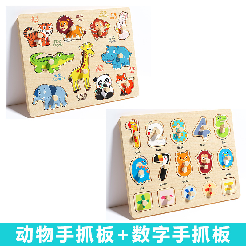 Picture of Infant Hand Scratching Board Stereo Puzzle Kidsren's Montessori Early Education Educational Wooden Building Blocks Toy Shape Matching Panel