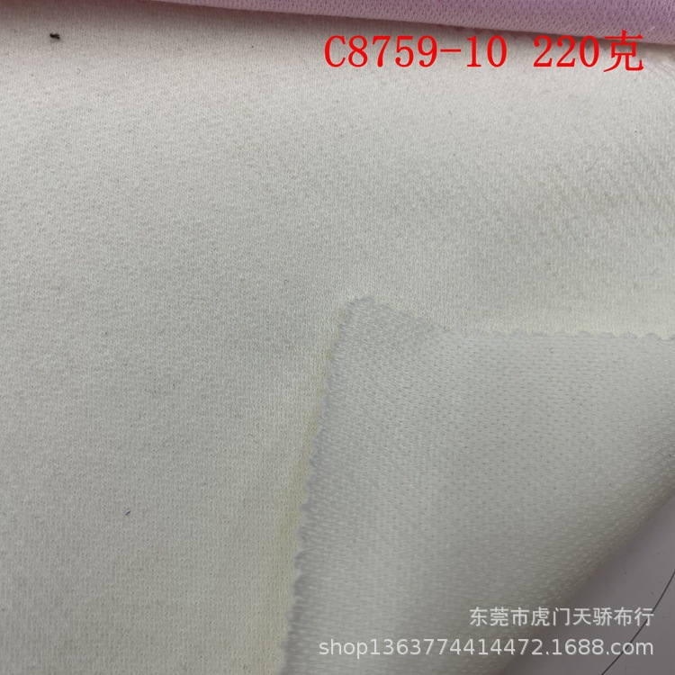 Spring and Autumn New 300g American Cotton Twill 220g American Cotton Twill Pearl Cloth Coarse Twill Casual Clothing Material