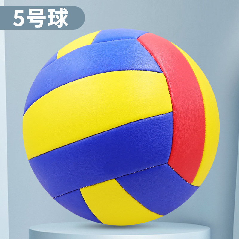 Picture of Volleyball Factory Senior High School Entrance Examination Special Competition for Primary and Secondary School Students Soft Hard Row No.5 Children's Training Machine Sewer PVC Balls