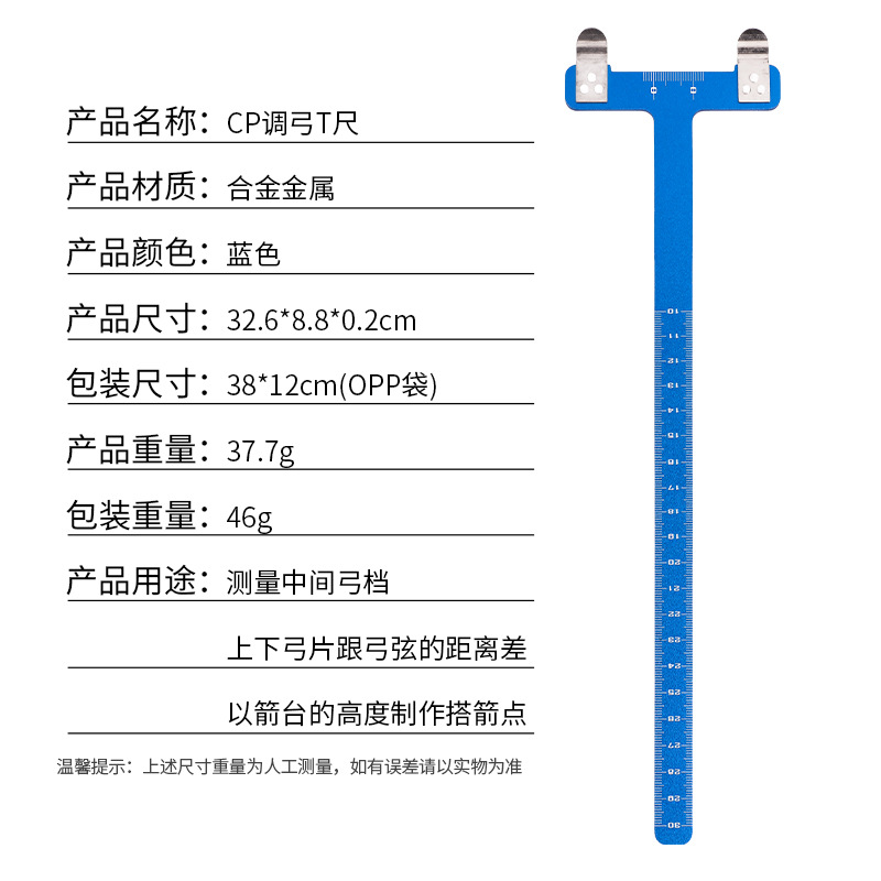 Picture of Bow and Arrow Archery Equipment Recurve Bow American Recurve Bow t Ruler Metal Material Foreign Trade Hot Sale Manufacturer Wholesale