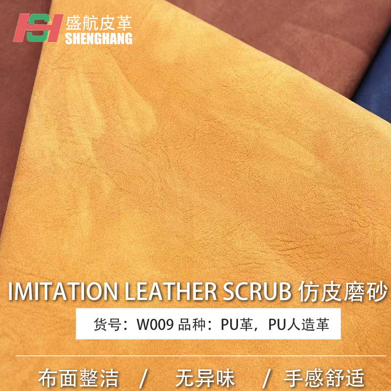 Source factory vintage frosted imitation leather artificial leather two-tone skin feeling sheep bar PU leather sofa shoe material car leather material
