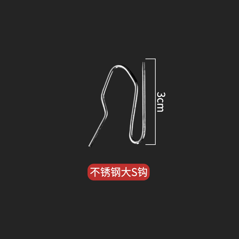 Picture of Cross-border source size S-point hook stainless steel S-hook curtain accessories curtain hook cloth with track pulley hook