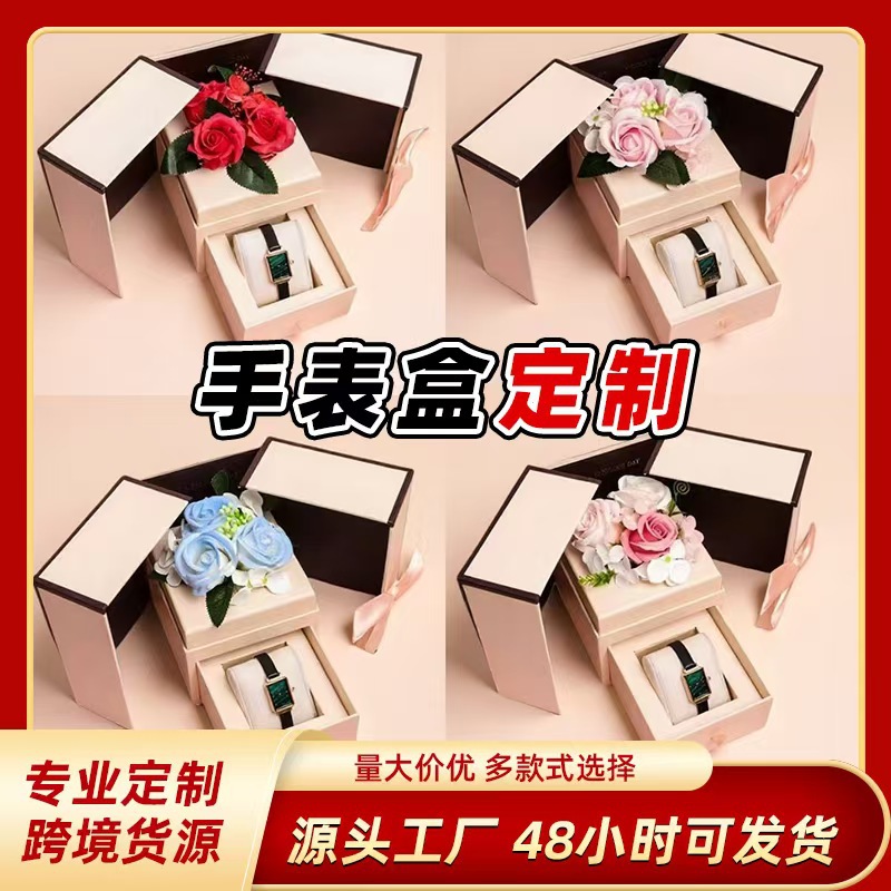 Watch Box Finished Product Eternal Soap Flower Jewelry Box for Girls High-End Valentine's Day Gift High-End Watch Box