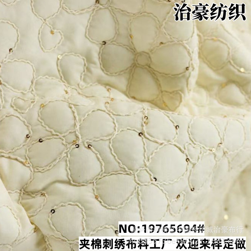Cross-Border Supply of Embroidered Fabrics, Polyester Quilting, Quilted Embroider, Rope Embroider, Sequin Embroider Fabric, Four-Leaf Clover Luggage Embroider Fabric