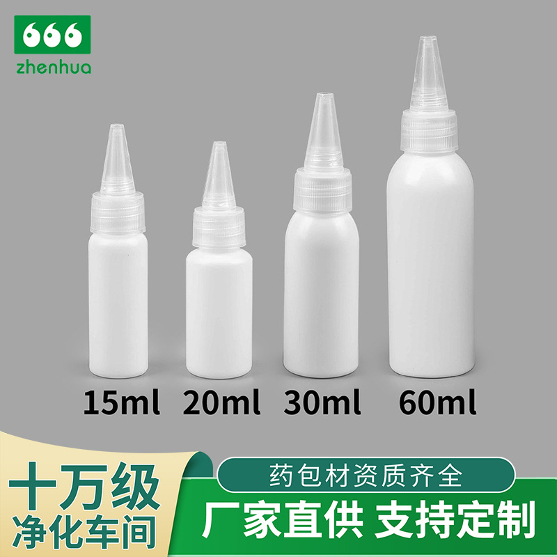 Manufacturer 15ml20ml30ml60ml squeezable glue bottle pointed mouth cap ink sub-bottle oil filling epoxy bottle