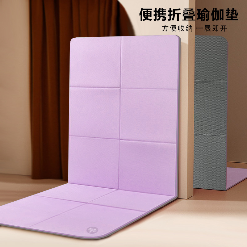 Portable Foldable Yoga Mat Thickened Nap Mat Children's Sleeping Nap Mat Student Home Fitness Non-Slip Floor Mat