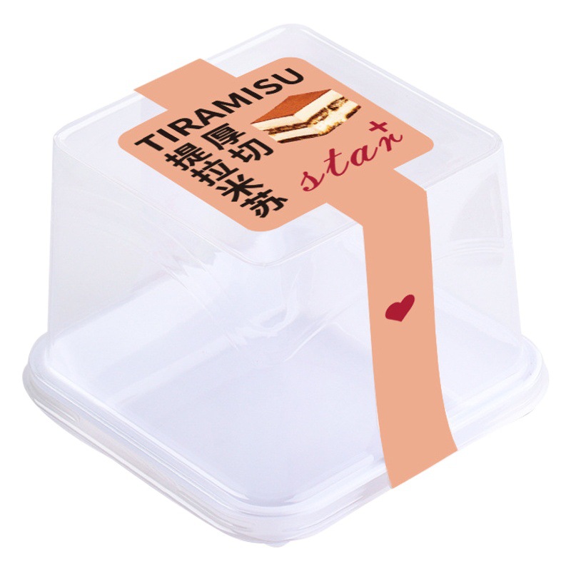 Net Celebrity Thick Cut Tiramisu Cake Packaging Box Transparent Square West Point Cut Red Velvet Mousse Mango Box