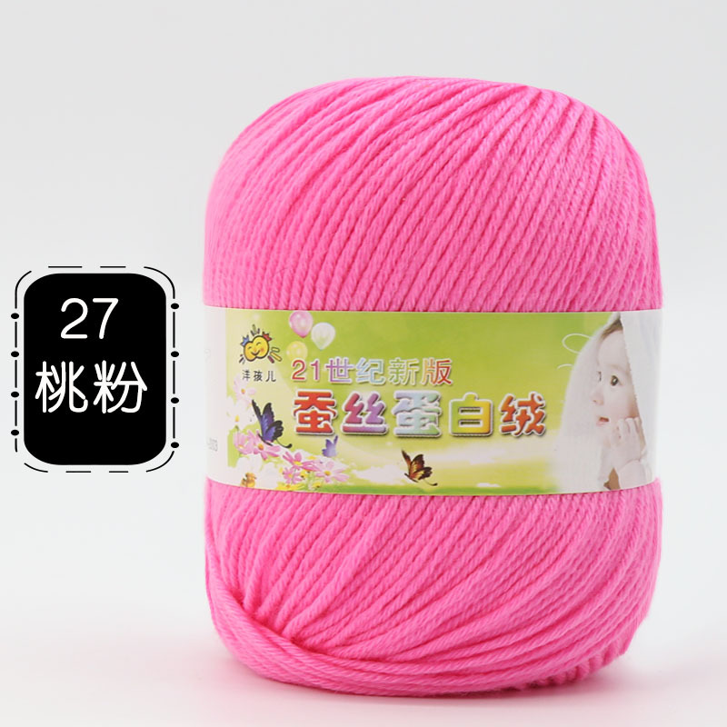 Picture of 6 Strands of Baby Yarn Ball Silk Protein Velvet Milk Cotton Baby Sweater Slippers Doll Crochet DIY Material Package