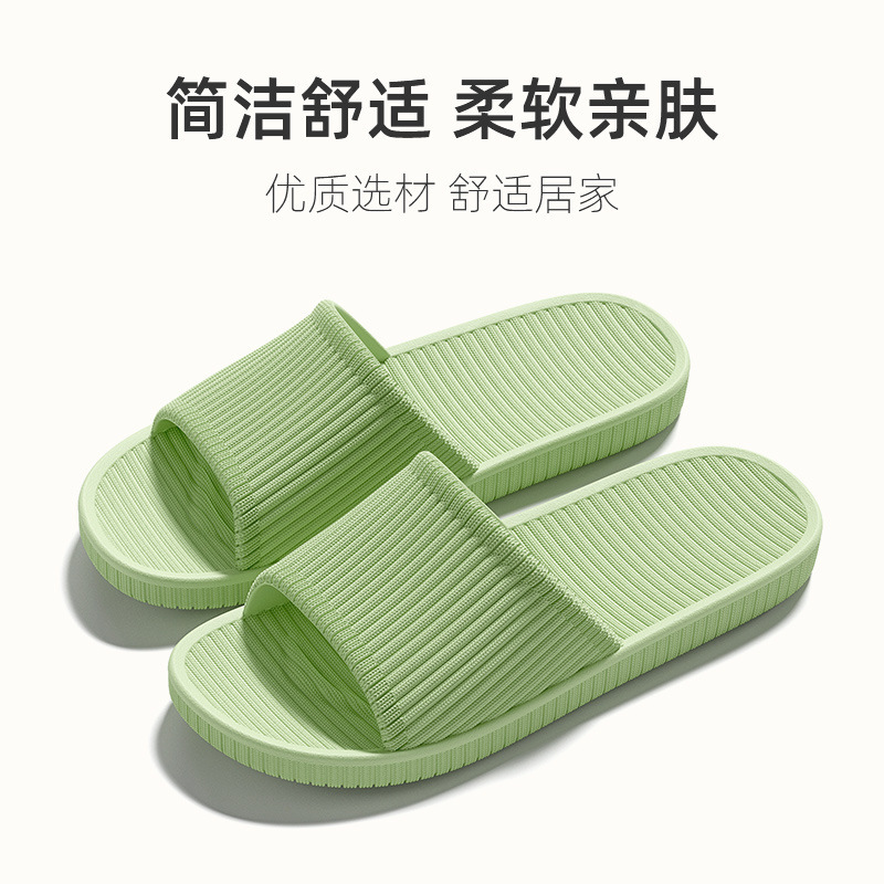 Women's Summer Indoor Home Bathroom Non-Slip Thick-Soled Couple's Slippers for Men and Women