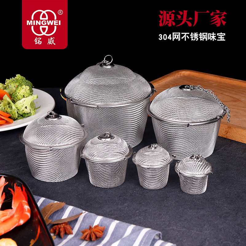 Picture of Mingwei 304 stainless steel net tea leakage seasoning hot pot soup bag stewed meat seasoning marinade box spice box Weibao