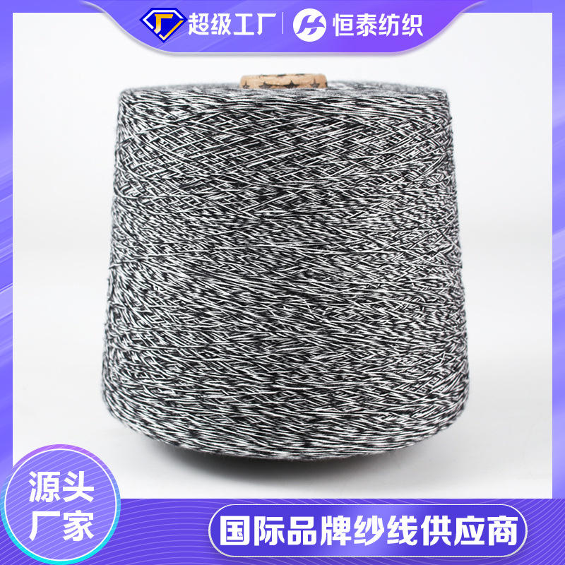 New multi-ply 3D yarn, 16-count, 4-ply solid 60% cotton, 40% acrylic blended yarn