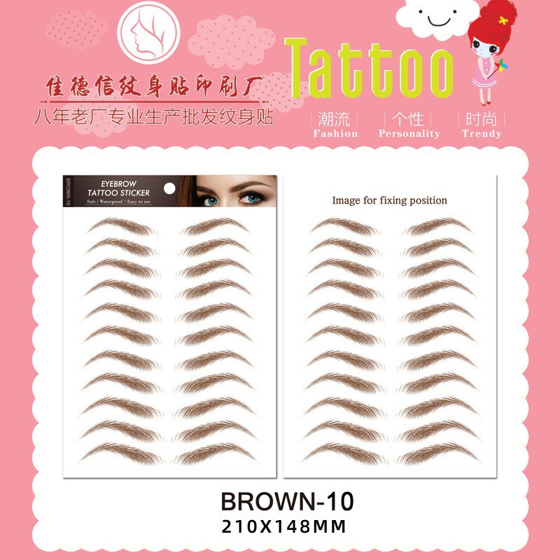 Picture of Artificial eyebrow stickers lazy eyebrow stickers semi-permanent eyebrow stickers waterproof eyebrow stickers artificial eyebrow stickers