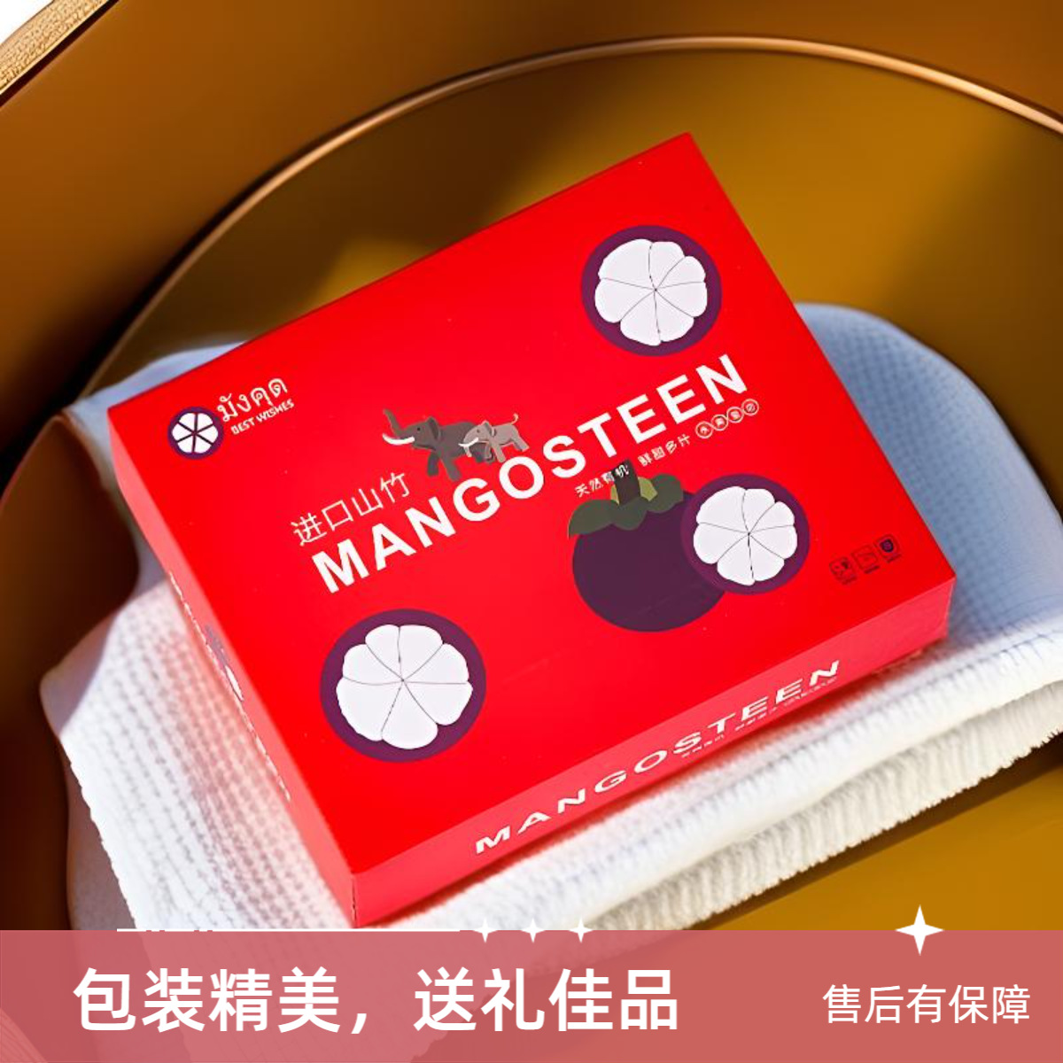 Mid-Autumn Festival New Mangosteen Packaging Box Gift Box Empty Box Simple Universal Thai High-End Imported Portable Gift Box