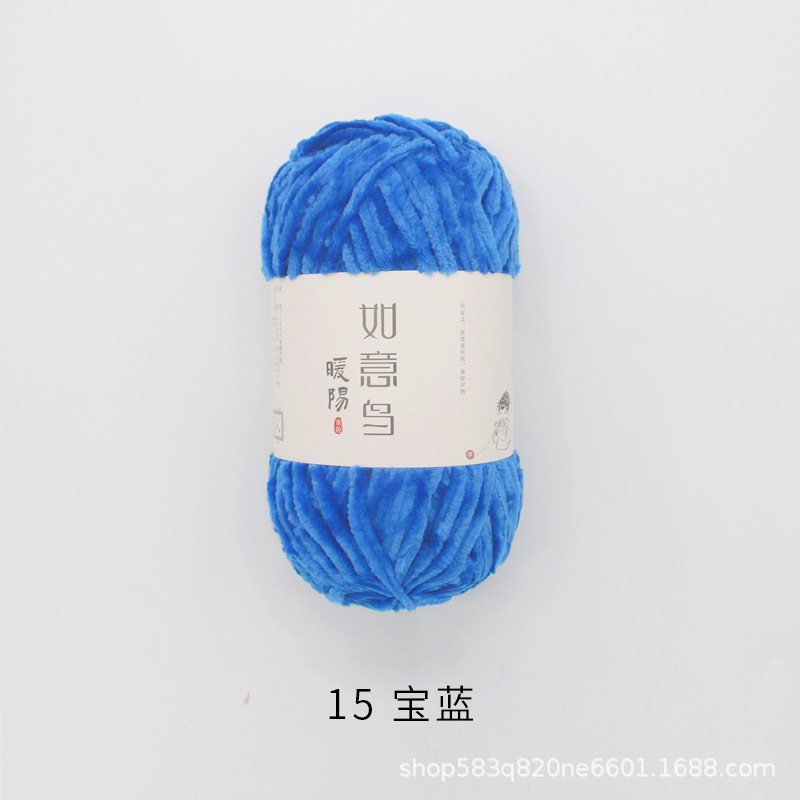 Picture of Ruyi Bird Warm Yang Hand-woven DIY Crochet Doll Blanket Bag Scarf Golden Velvet Chenille Wool Group