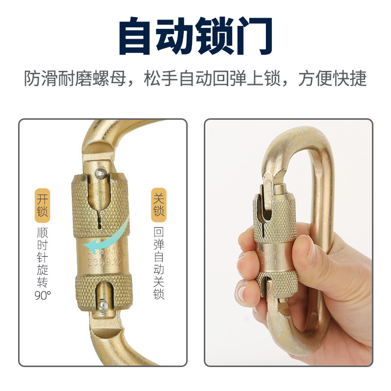 Picture of Alnas high load-bearing industrial main lock Cr steel load-bearing 4500kg steel buckle high tension automatic rock climbing main lock