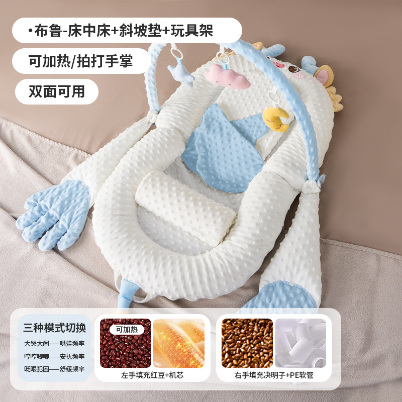 Picture of Infant Bed Multifunctional Movable Baby Bed Newborn Anti-pressure Foldable Special Portable Baby