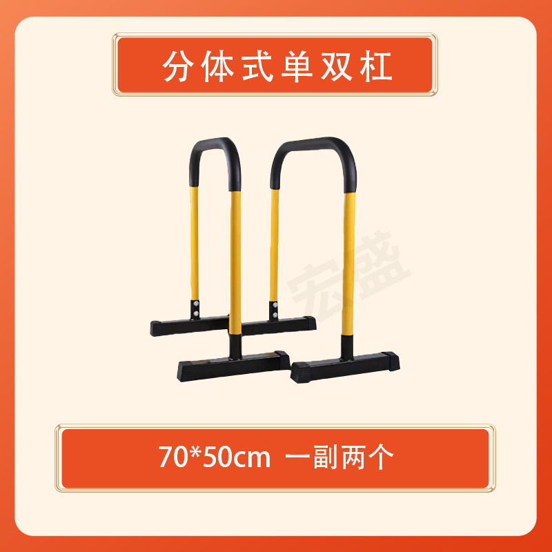 Picture of Children's Physical Fitness Training Equipment Kindergarten Physical Fitness Sports Combination Sports Balance Beam Slope Mat Sports Set