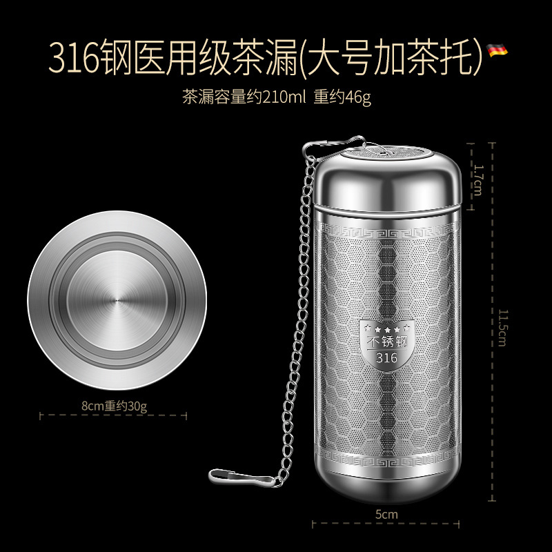 Picture of Wholesale 316 stainless steel tea drain with pendant tea filter tea water separation filter tea compartment office tea making artifact