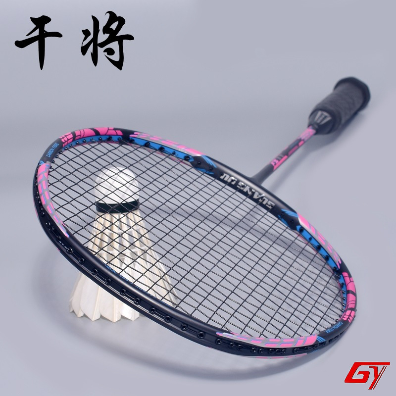 Lightweight 4U Badminton Racket, Suitable for Adults, Home Use, and College Students' Recreational Badminton