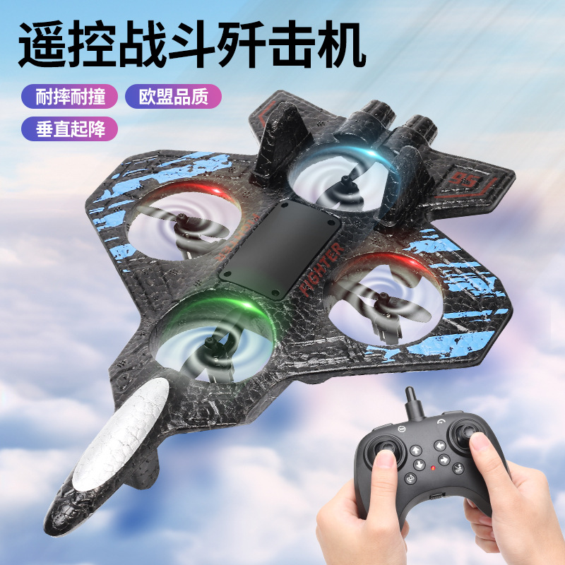 Cross-border children's remote control fighter drone rechargeable fall-resistant foam model glider birthday gift boy