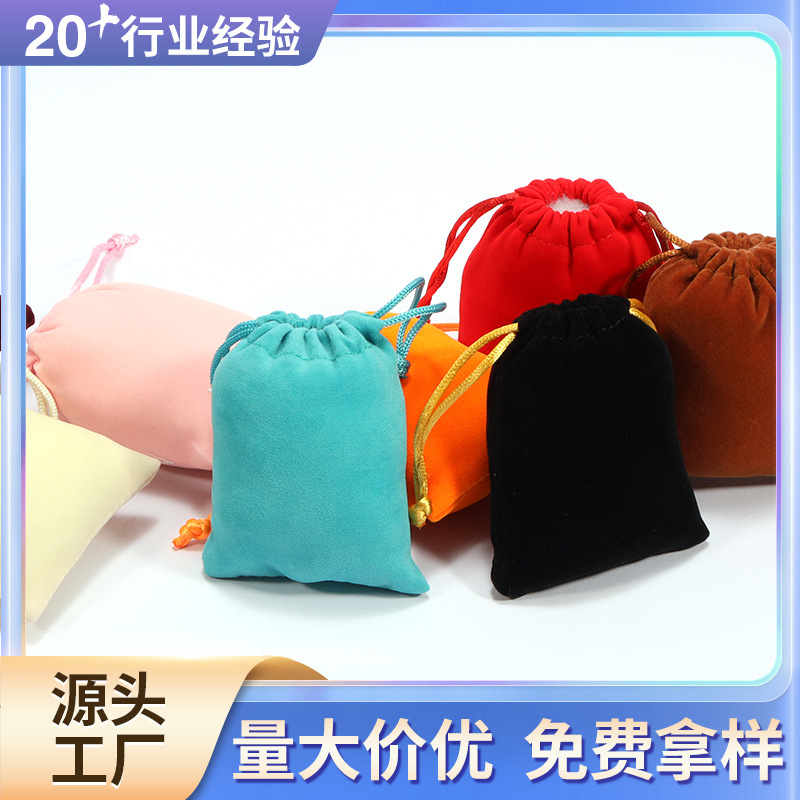 Wholesale handmade black flannel drawstring pocket mobile power bag red gift bag 25*30cm drawstring pocket