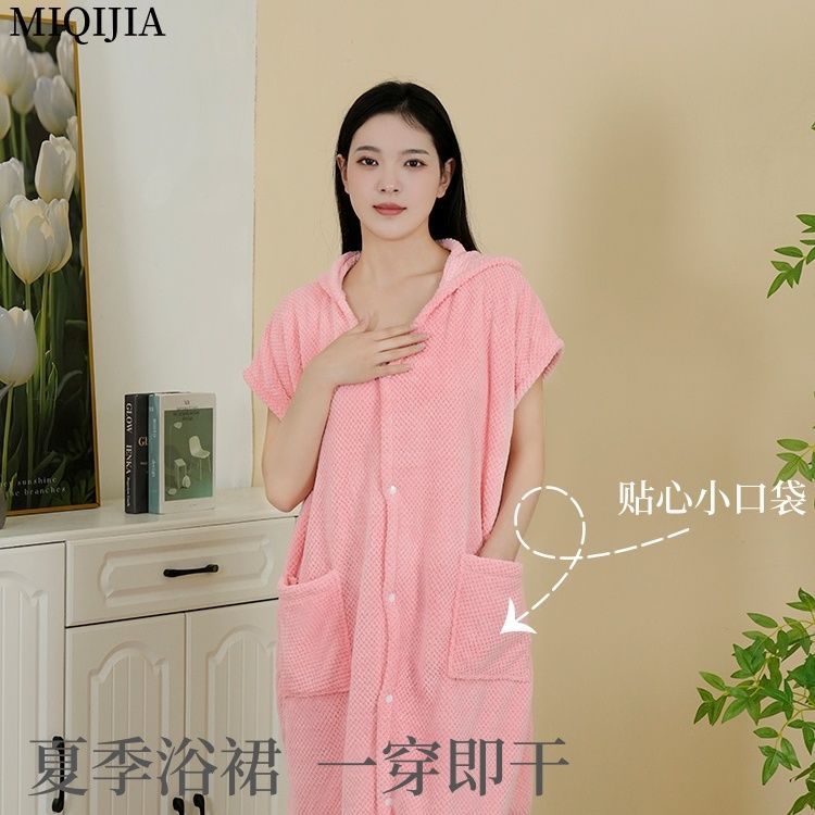 New Style Bath Towel Wearing Cloak Hooded Bath Skirt Bathrobe Bathrobe Home Short Sleeve Coral Fleece Hooded Skirt
