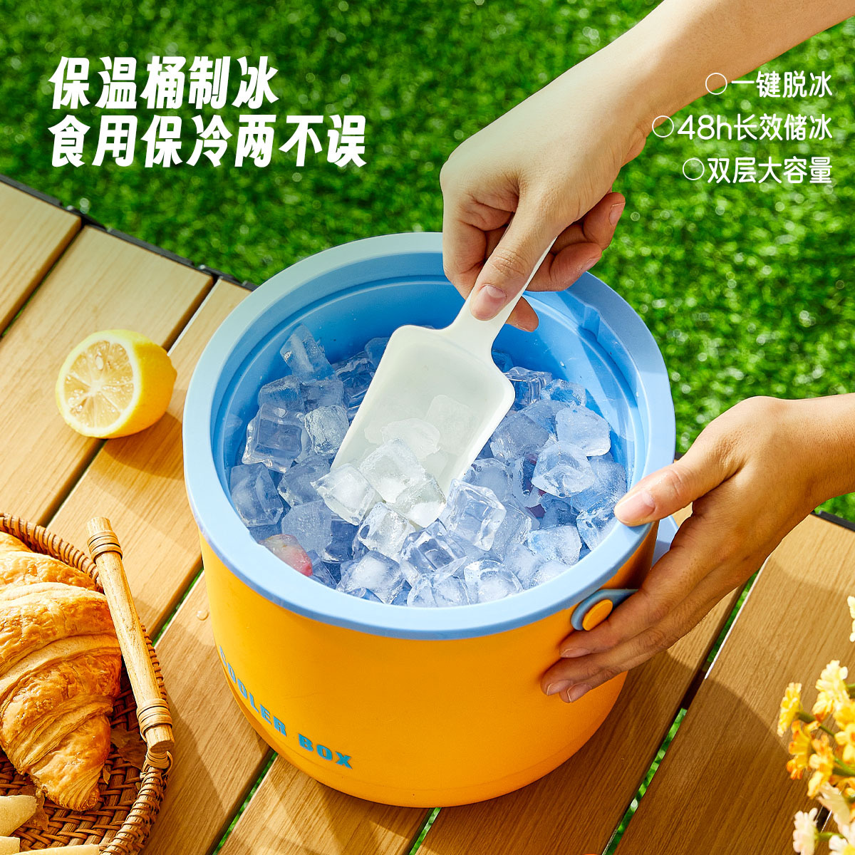 Picture of Food Grade Portable Ice Bucket Household Frozen Ice Storage Box Ice Mold Outdoor Picnic Camping Insulation Artifact