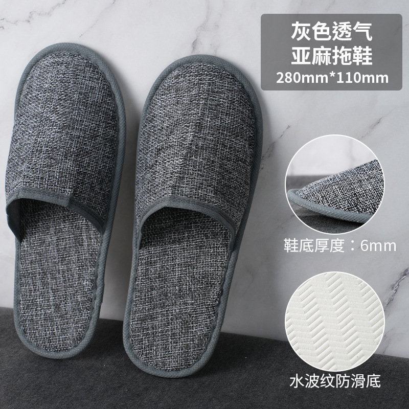 Picture of Disposable slippers for hotel and hotel special thickened non-slip breathable homestay beauty salon household hospitality cotton linen wholesale
