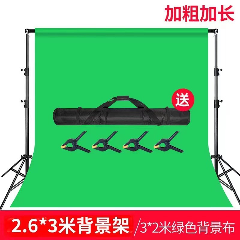 Picture of Live Broadcast Shooting Props Background Stand High-End Photography Photo Props Metal Bracket Live Broadcast Room Gantry Tripod