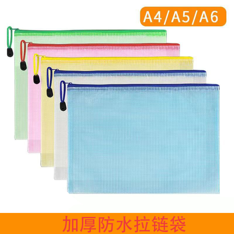 Picture of A4 Transparent Grid Bag Thickened Waterproof Test Paper Storage File Bag Zipper Bag File Data a5 Bill Stationery Bag