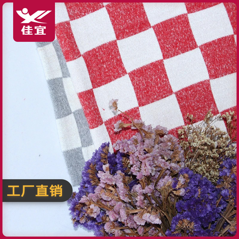 Red and white check coarse needle wool knitted fabric Wool polyester cotton blended fabric acrylic interwoven fabric Christmas tree skirt