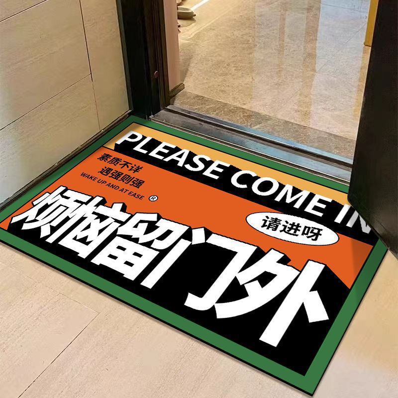 Internet Celebrity Creative Text Diatom Mud Floor Mats Can Be Cut, Water-Absorbent Non-Slip Floor Mats, Home Entrance Door Floor Mats