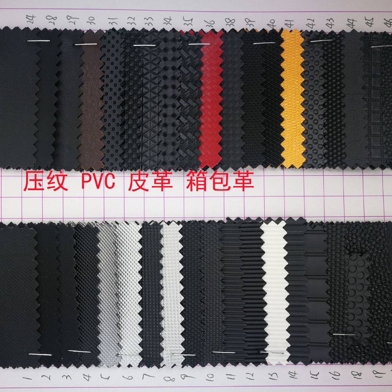 137 pattern 144 pattern 150 121 pattern Gao Shijian PVC leather embossed bag fabric packaging artificial leather