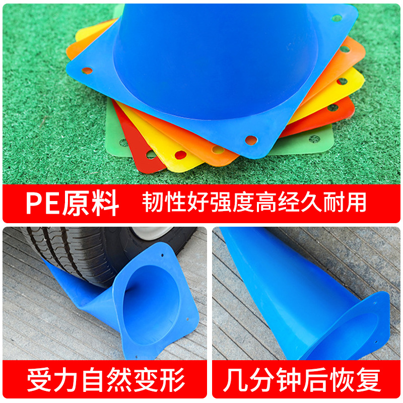 Picture of Children's football basketball training mark school road cone obstacle Mark barrel multi-cone barrel sporting goods training equipment