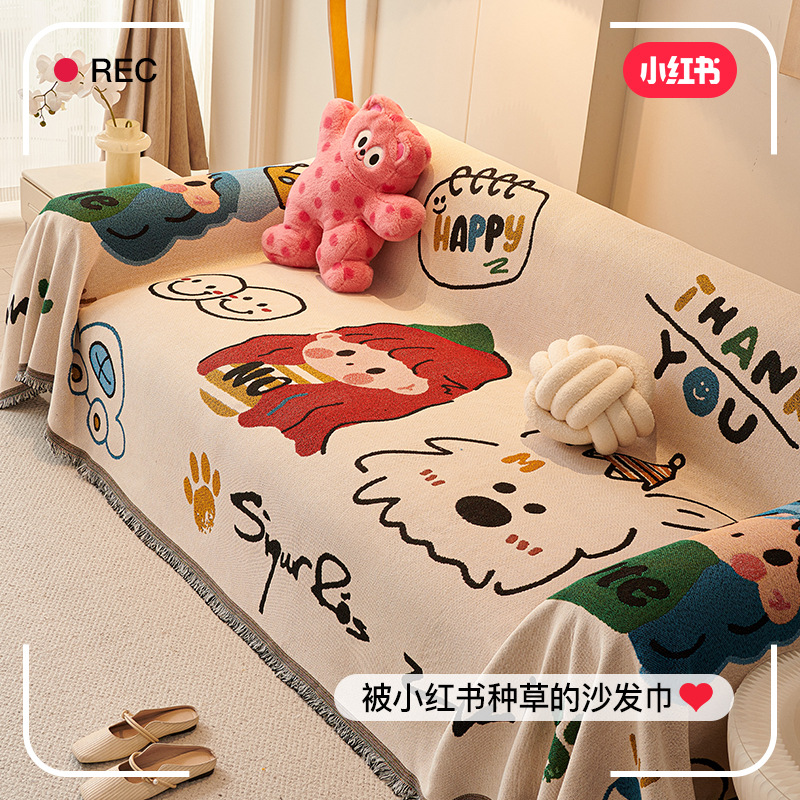 Sofa Set Cute Sofa Towel Cartoon Pattern Autumn and Winter Sofa Cover Cloth Four Seasons Universal Anti-cat Scratch Full Covering Sofa Cushion