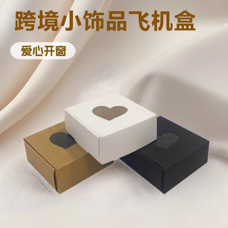 Cross-border Kraft Paper Flying Machine Box Love Window Box Handmade Soap Small Jewelry Packaging Box Valentine's Day Small Gift Box