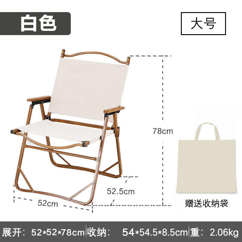 Picture of Kermit Outdoor Folding Chair Portable Aluminum Alloy Camping Chair Beach Chair Wood Grain Chair Camping Chair Export Model