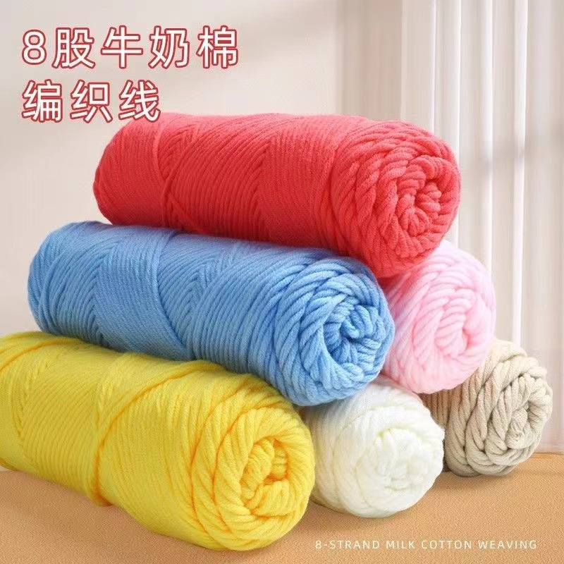 8 strands of lover cotton wholesale woven scarf line coarse wool diy milk cotton baby wheat scarf line bar needle thread