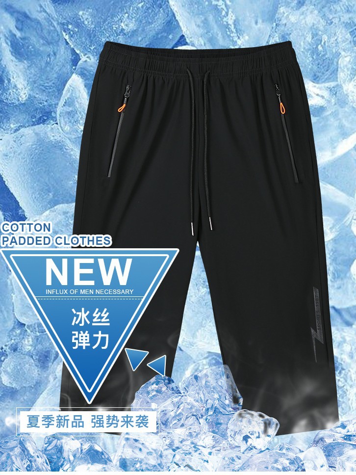 Summer New Ice Silk Quick-Dry Sports Pants for Men and Women, Stretchy Thin Loose Cropped Pants, Cool Large Size Casual Shorts