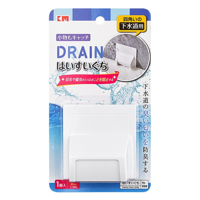 Cross-border hot sale KM viscose drain movable cover floor drain bathroom sewer mouth insect-proof cockroach-proof cover