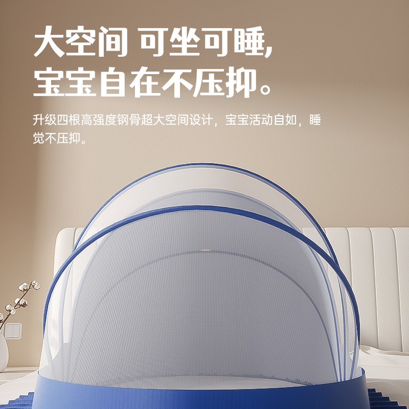Picture of Cartoon Baby Mosquito Net Baby Small Bed Full Cover Yurt Children Foldable Universal Infant Mosquito Cover