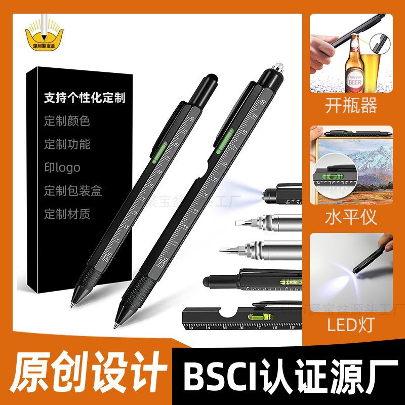 Creative Multifunctional Tool Pen with Light Bottle Opener Touch Screen Pen Horizontal Scale Metal Ballpoint Pen Gift Box Set